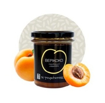 Μαρμελάδα Βερίκοκο ΓΟΥΜΕΝΙΣΣΕΣ