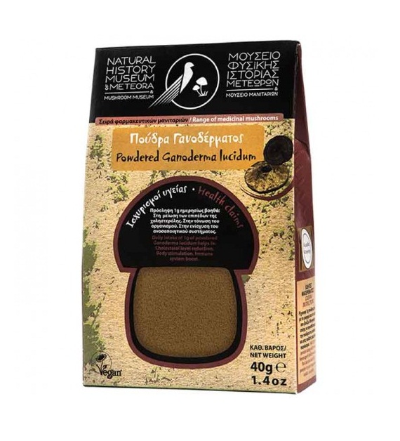 Πούδρα Γανοδέρματος ΜΟΥΣΕΙΟ ΦΥΣΙΚΗΣ ΙΣΤΟΡΙΑΣ ΜΕΤΕΩΡΩΝ