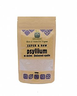 Ψύλλιο σε σκόνη ΒΙΟ 100γρ Greenbay