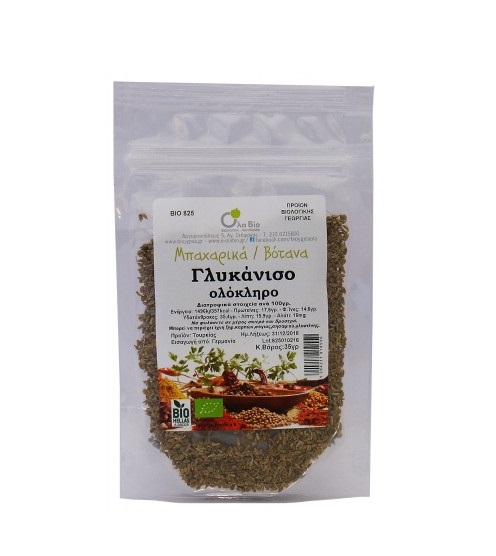 Γλυκάνισος Ολόκληρος ΒΙΟ 35γρ OLA BIO