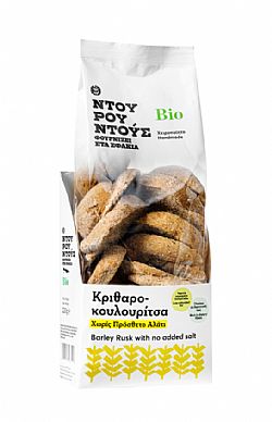 Βιολογική Κριθαροκουλουρίτσα Χωρίς Αλάτι 220 γρ ΝΤΟΥΡΟΥΝΤΟΥΣ