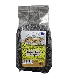 Βιολογικές Φακές Μαύρες Beluga 500γρ ΌΣΠΡΙΑ ΧΑΣΙΩΝ